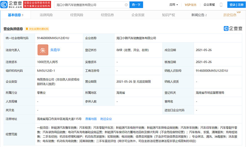 汽车维修与维护周报 通用重启工厂与奥迪大规模召回