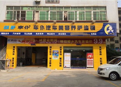 汽车修理厂加盟品牌推荐及维修加盟排行榜