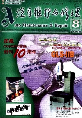 汽车维护与修理 保障爱车性能与安全的关键之道